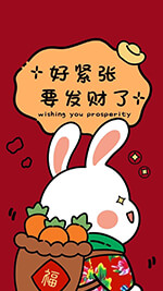 兔年手机壁纸：(9)